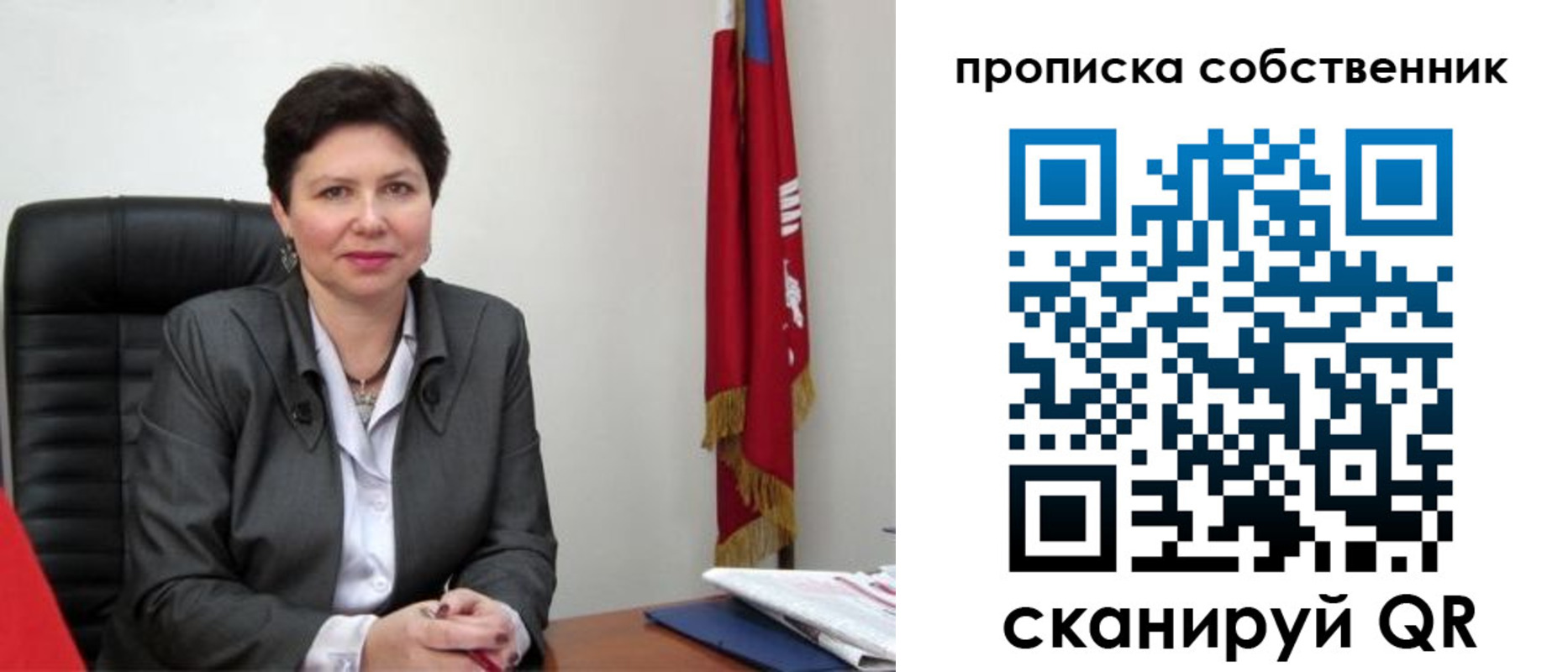 временная регистрация поиск в Ревде