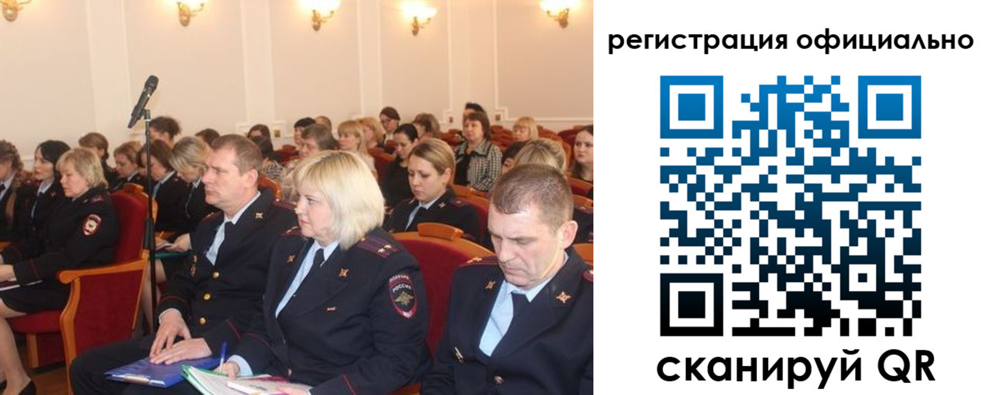 временная регистрация купить в Ревде