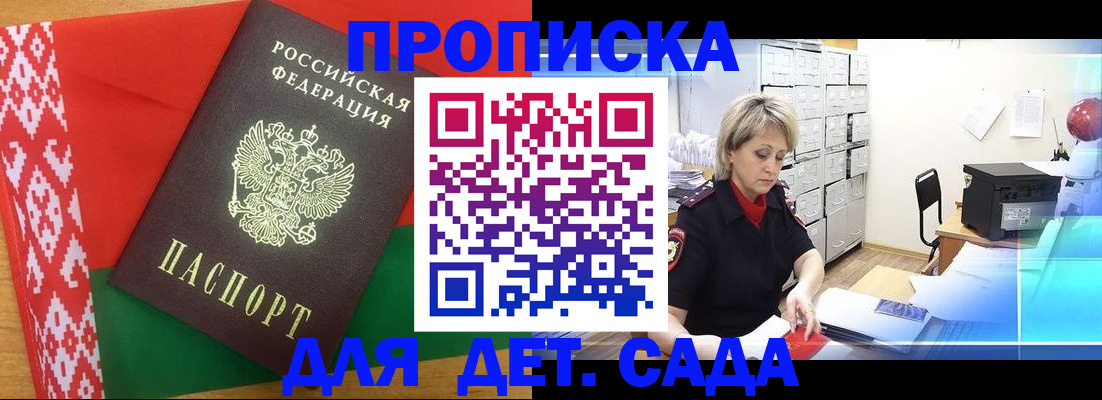 временная регистрация собственник в Ревде